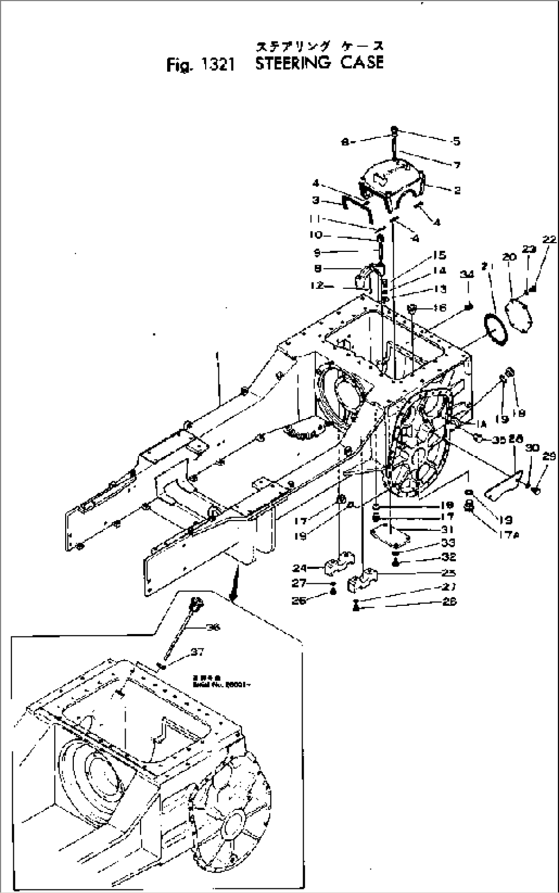 STEERING CASE