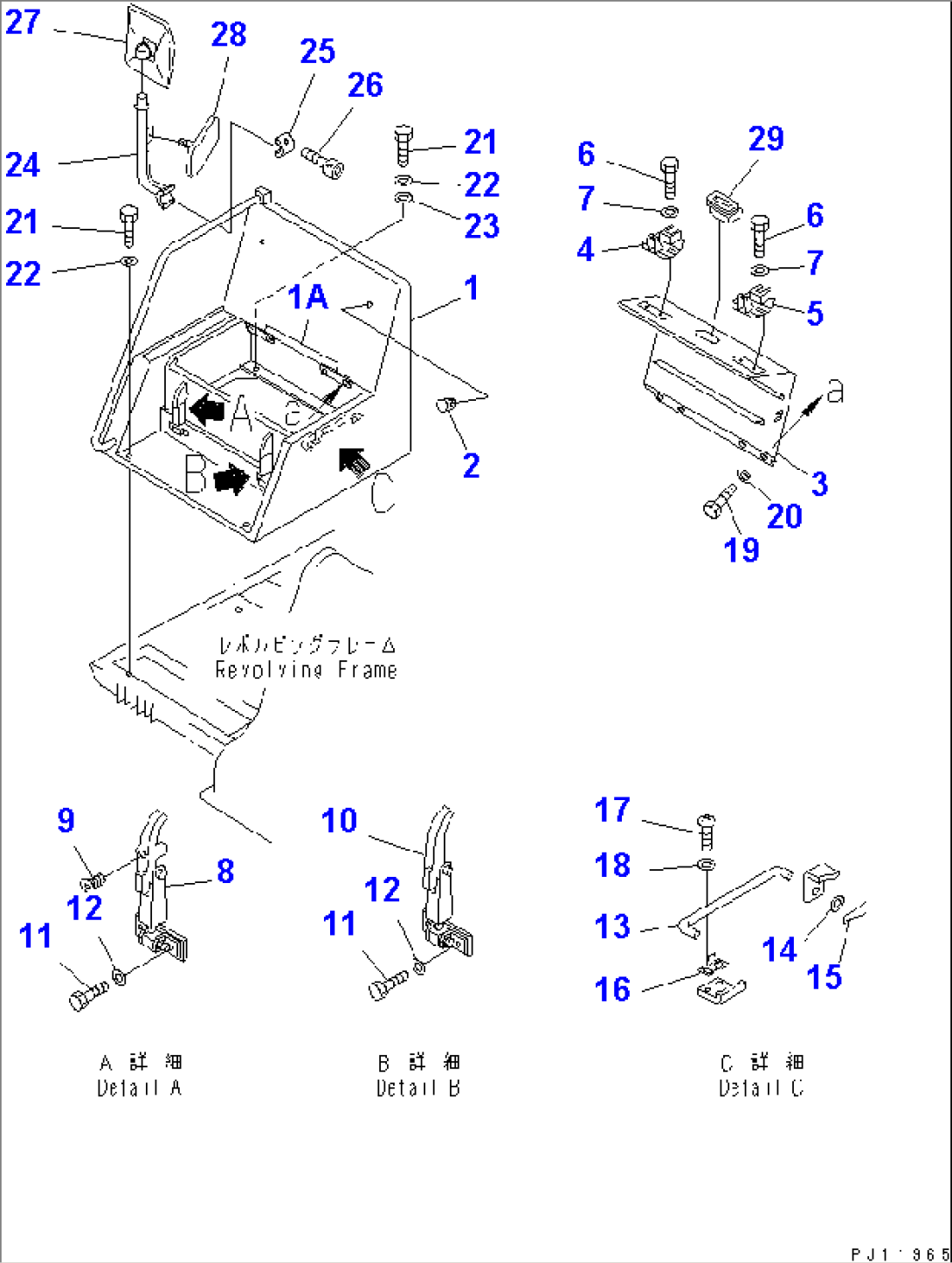 BATTERY CASE