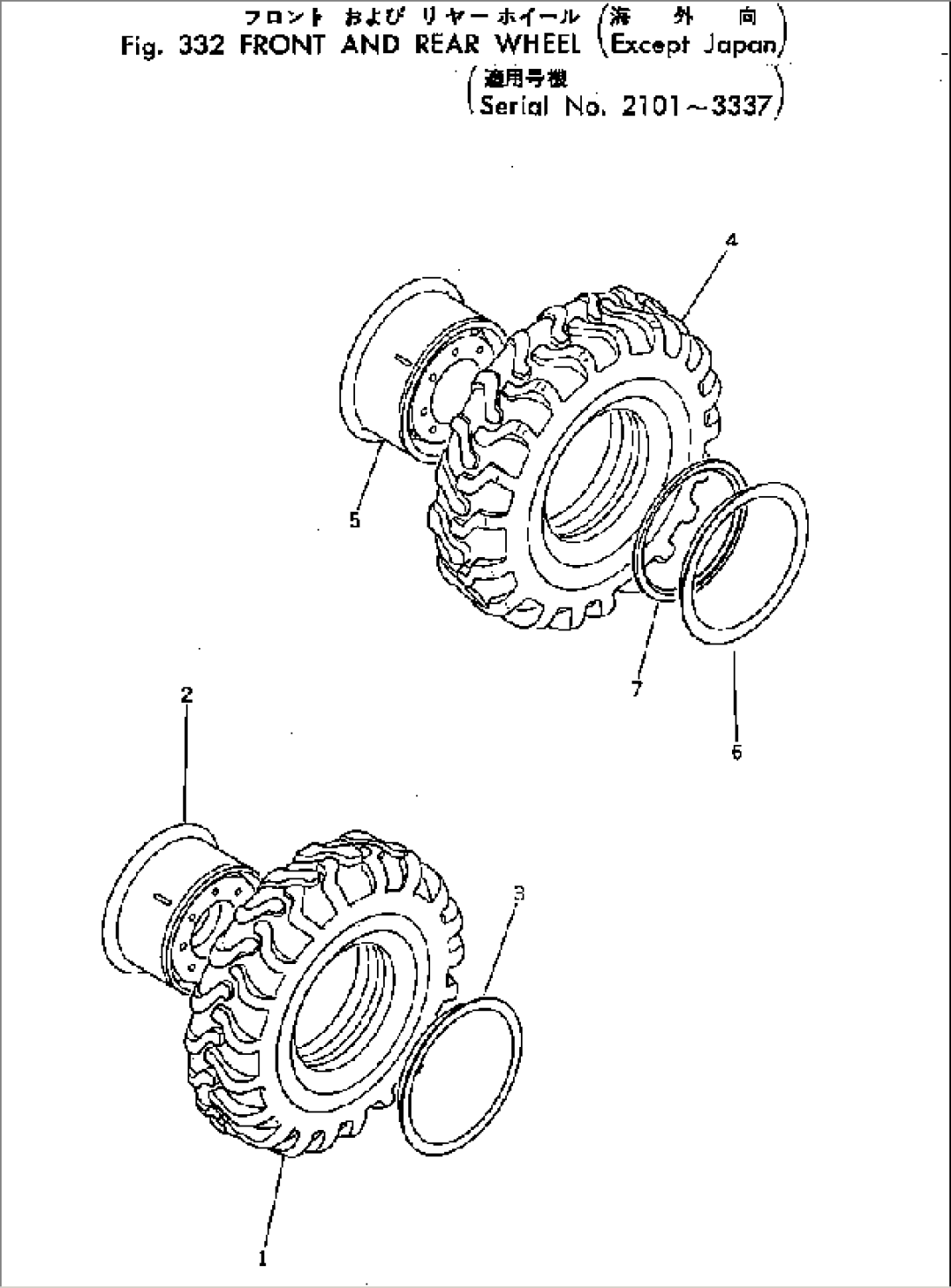 FRONT AND REAR WHEEL (EXCEPT JAPAN)(#2101-3337)