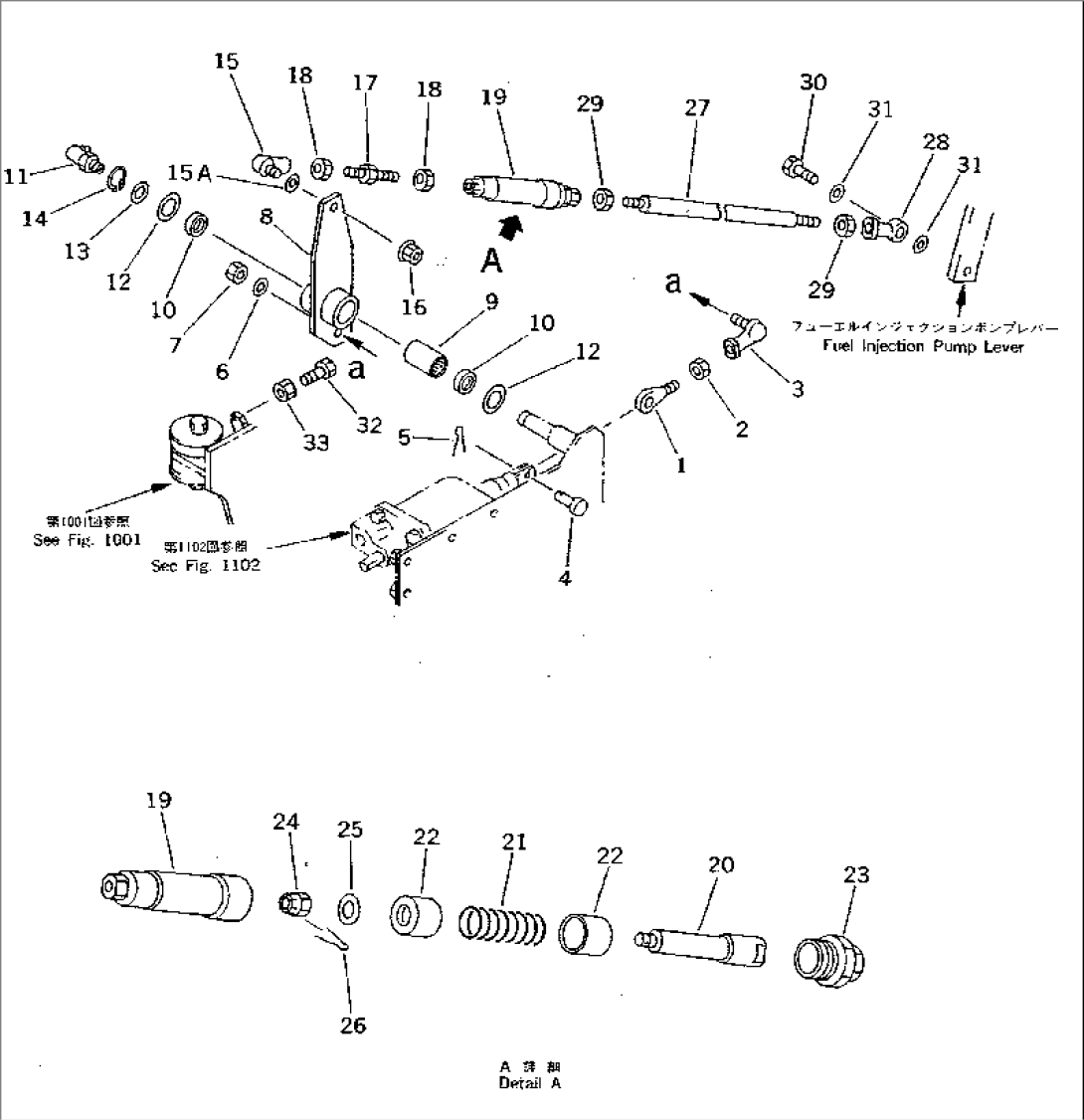 ACCELERATOR PEDAL AND LINKAGE (3/3) (SERVO CYLINDER TO FUEL INJECTION PUMP LEVER)