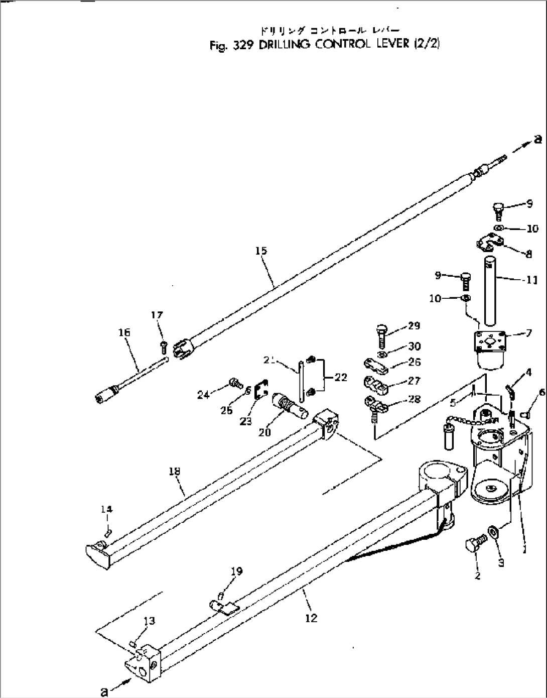 DRILING CONTROL LEVER (2/2)