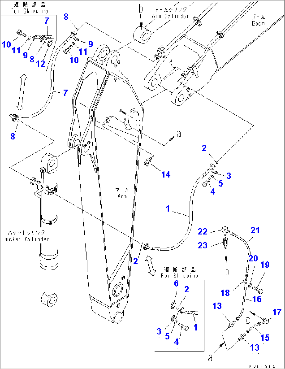 ARM (BUCKET CYLINDER HOSE)