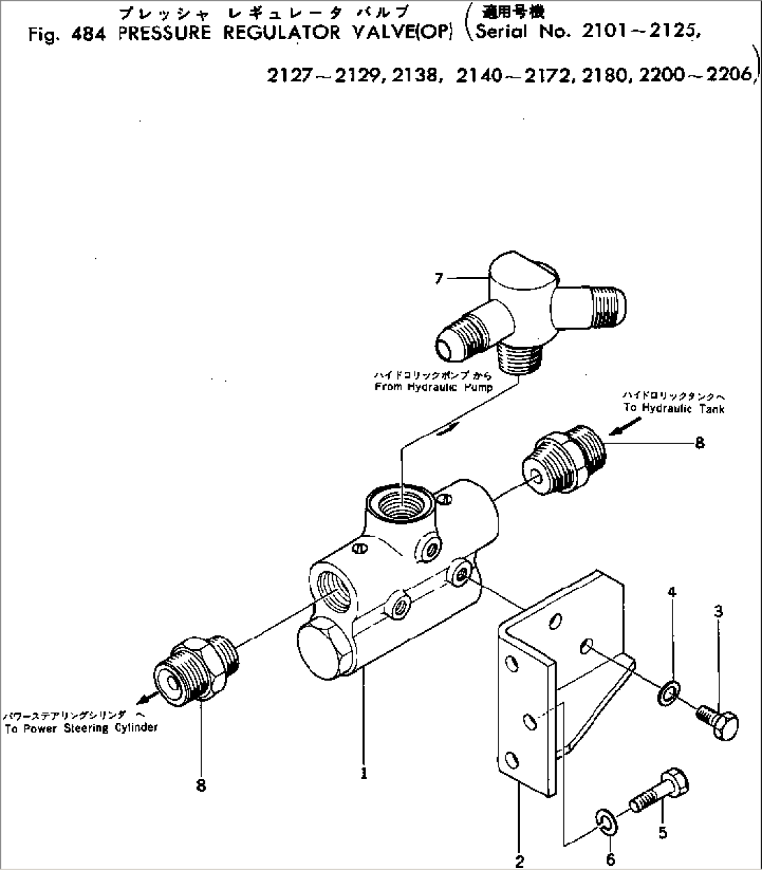 PRESSURE REGULATOR VALVE (OP)(#2101-2206)