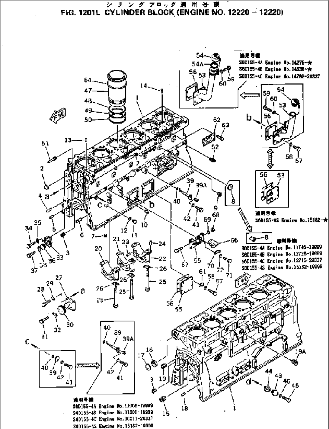 CYLINDER BLOCK(#12220-12220)