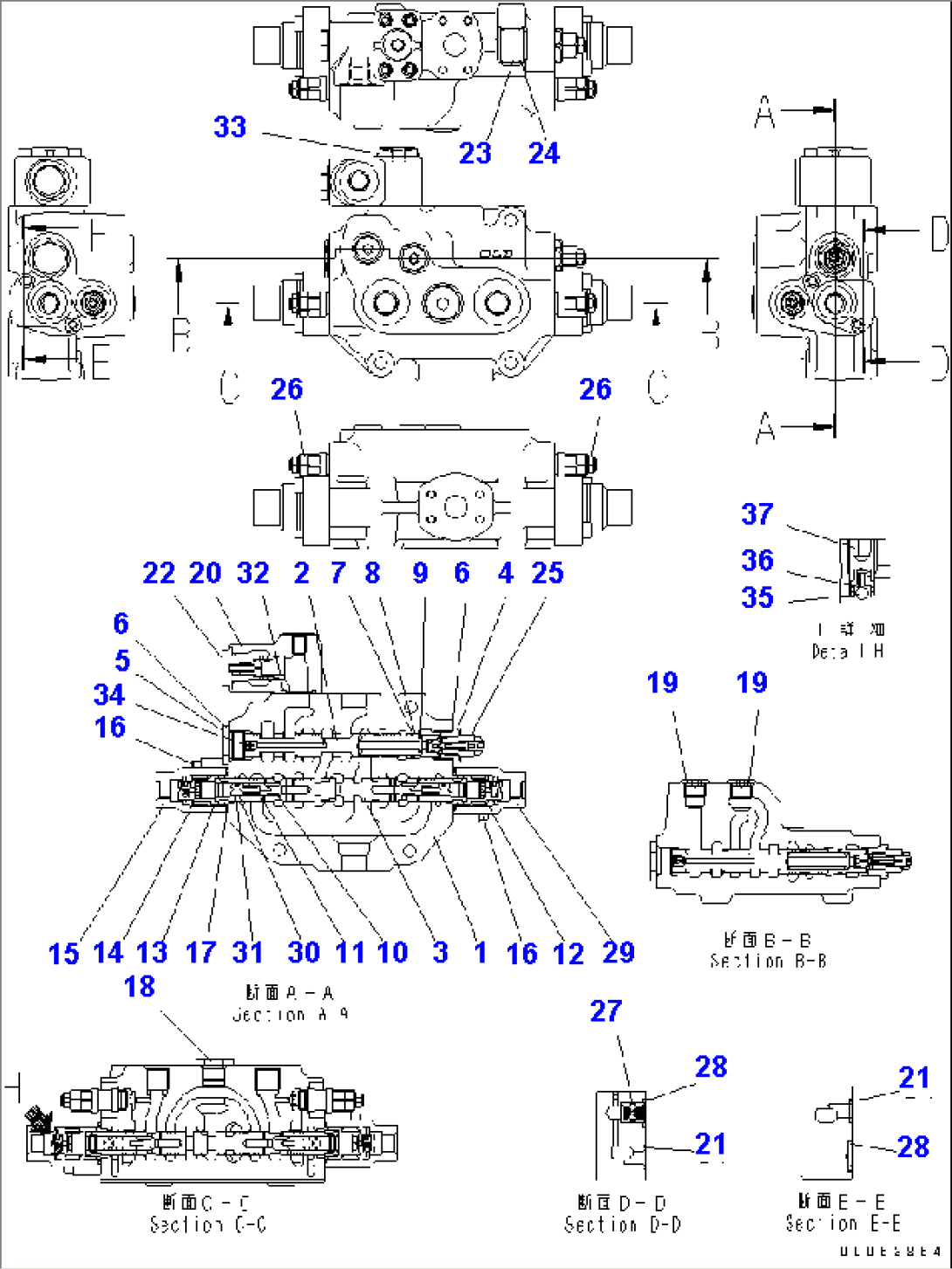 STEERING DEMAND VALVE (FOR ORBITROL STEERING)