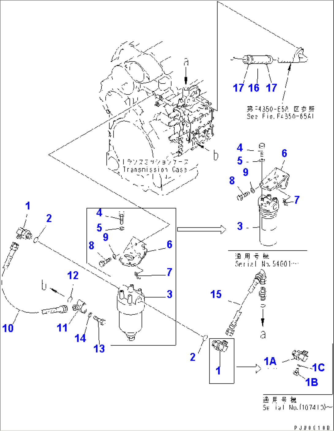 TRANSMISSION (TRANSMISSION PIPING) (2/2) (FOR EMERGENCY STEERING)