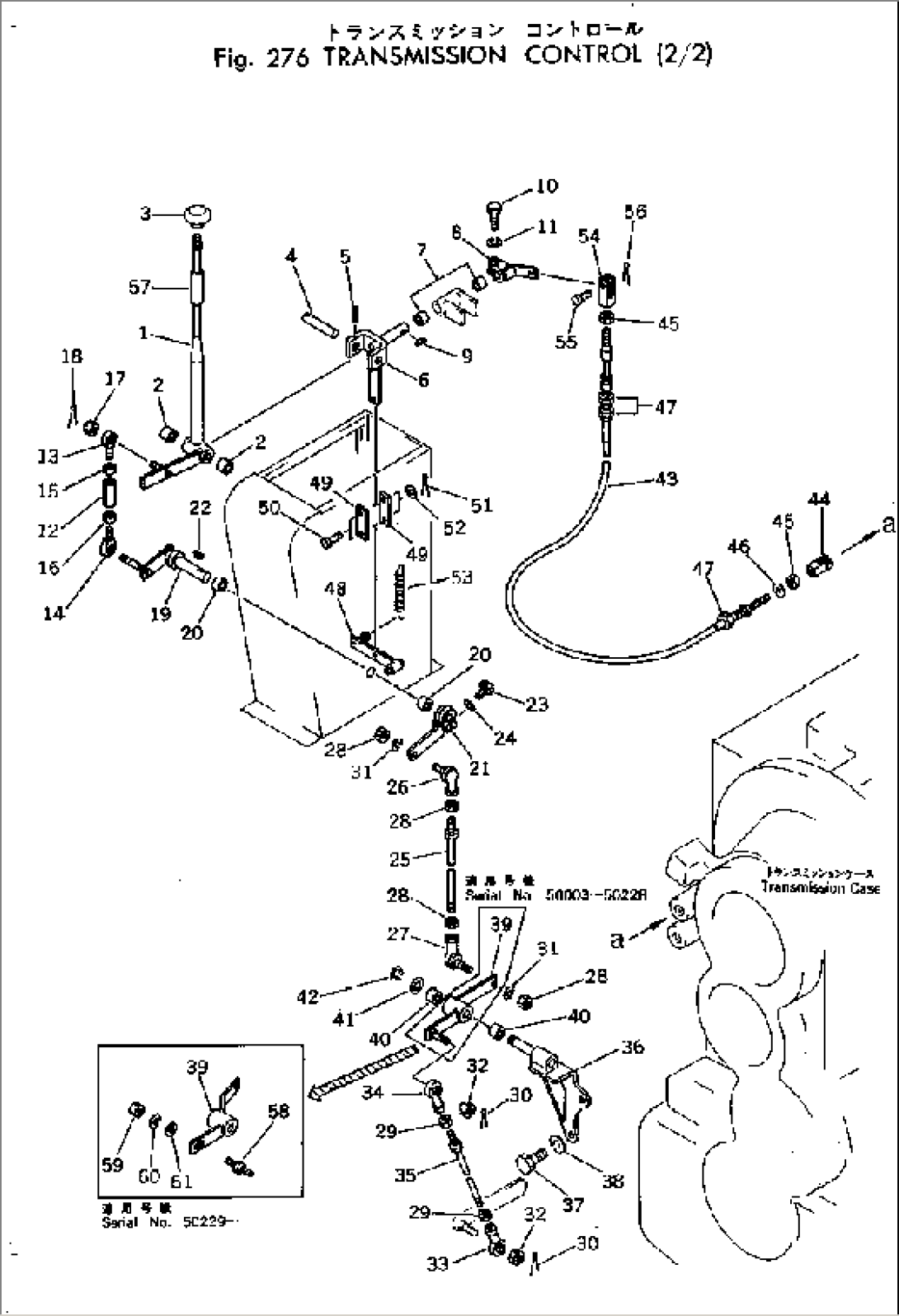TRANSMISSION CONTROL LEVER AND LINKAGE