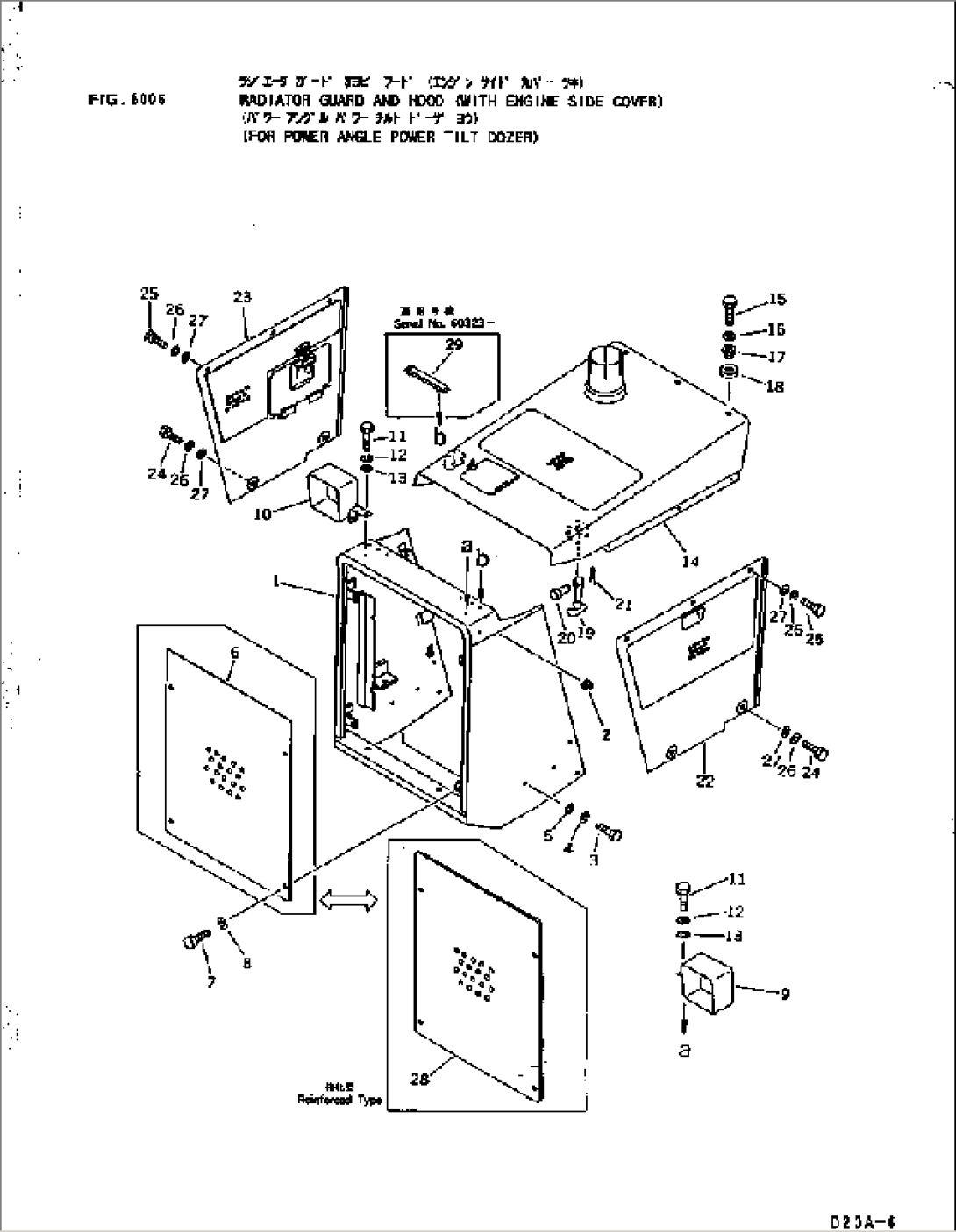 RADIATOR GUARD AND HOOD (WITH ENGINE SIDE COVER)