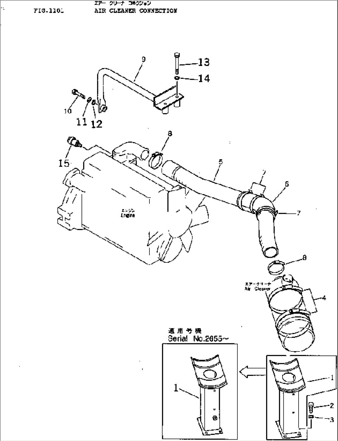 AIR CLEANER CONNECTION