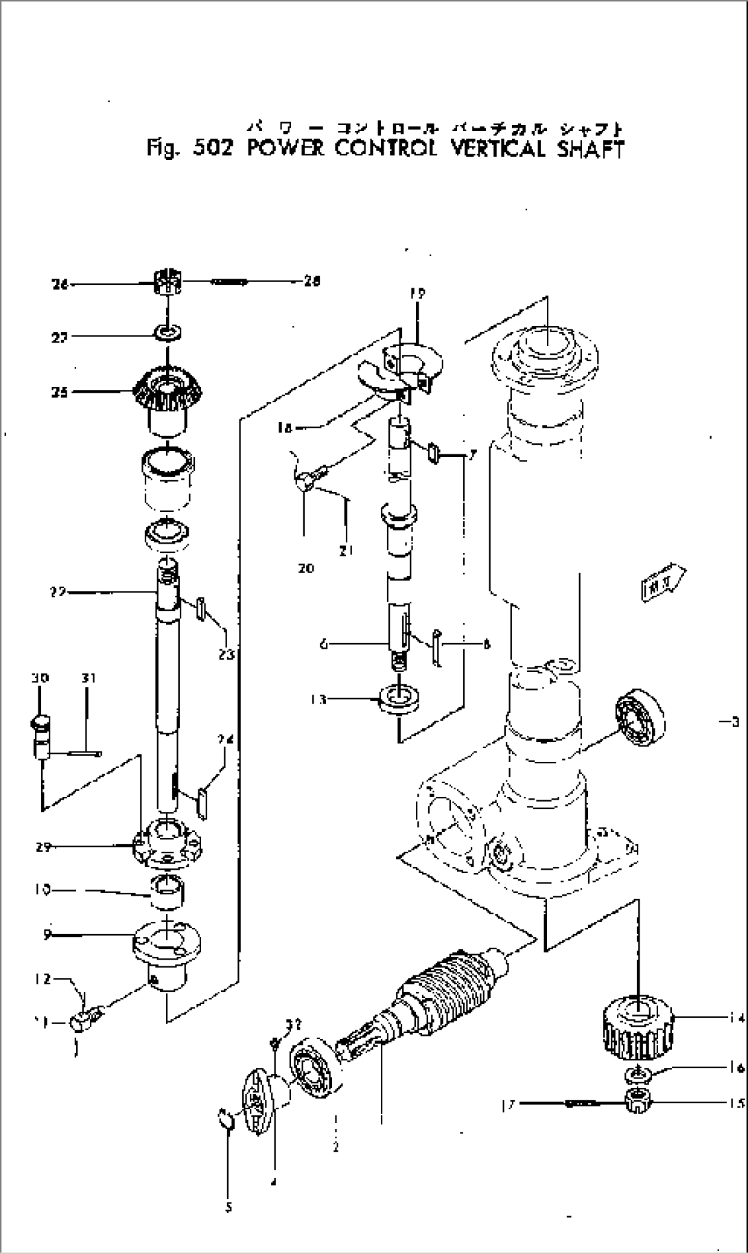 POWER CONTROL VERTICAL SHAFT