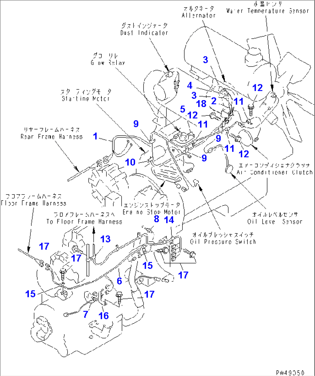 ELECTRICAL SYSTEM (ENGINE AND TRANSMISSION LINE) (WITH 75A ALTERNATOR)(#50001-)