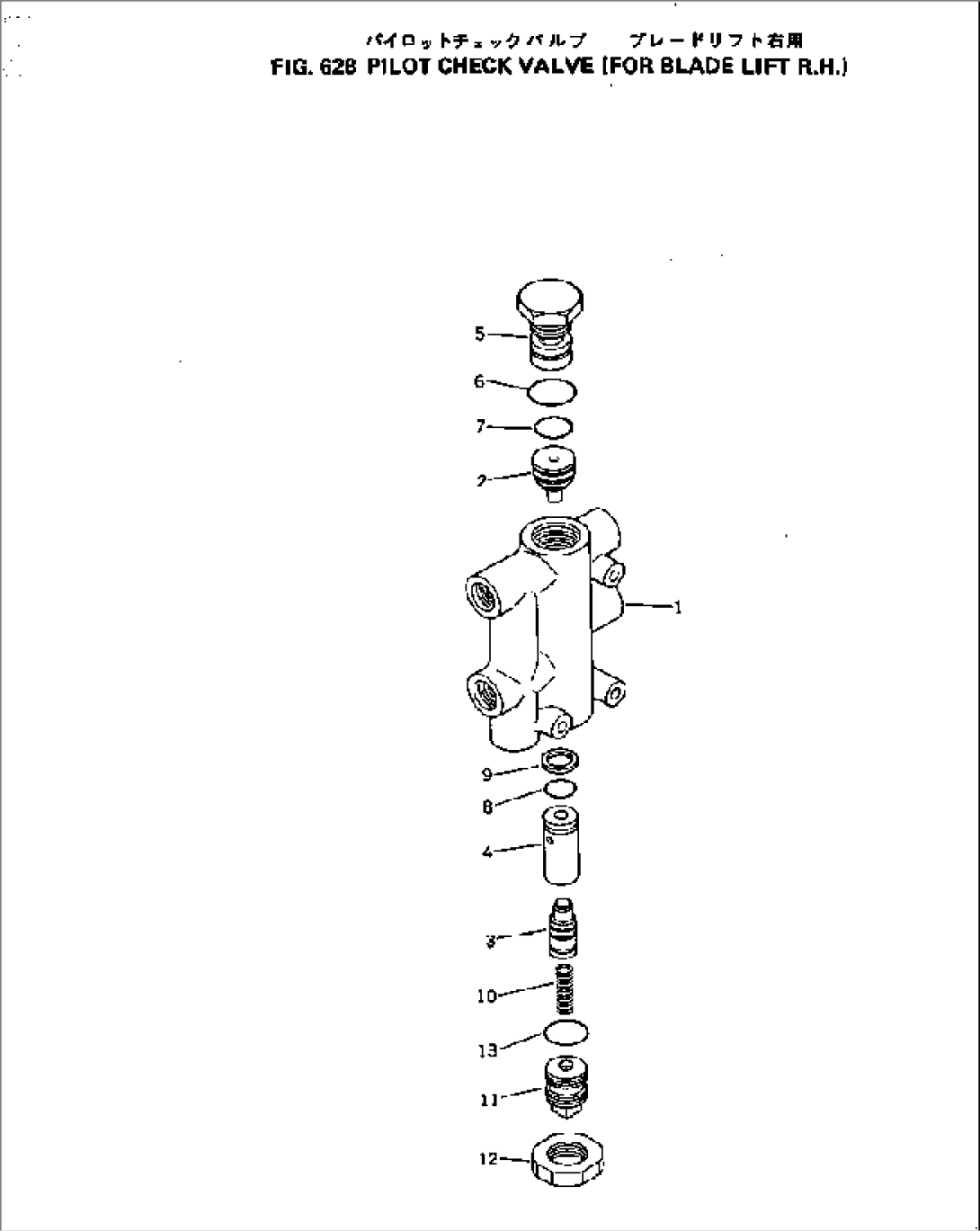 PILOT CHECK VALVE (FOR BLADE LIFT R.H.)