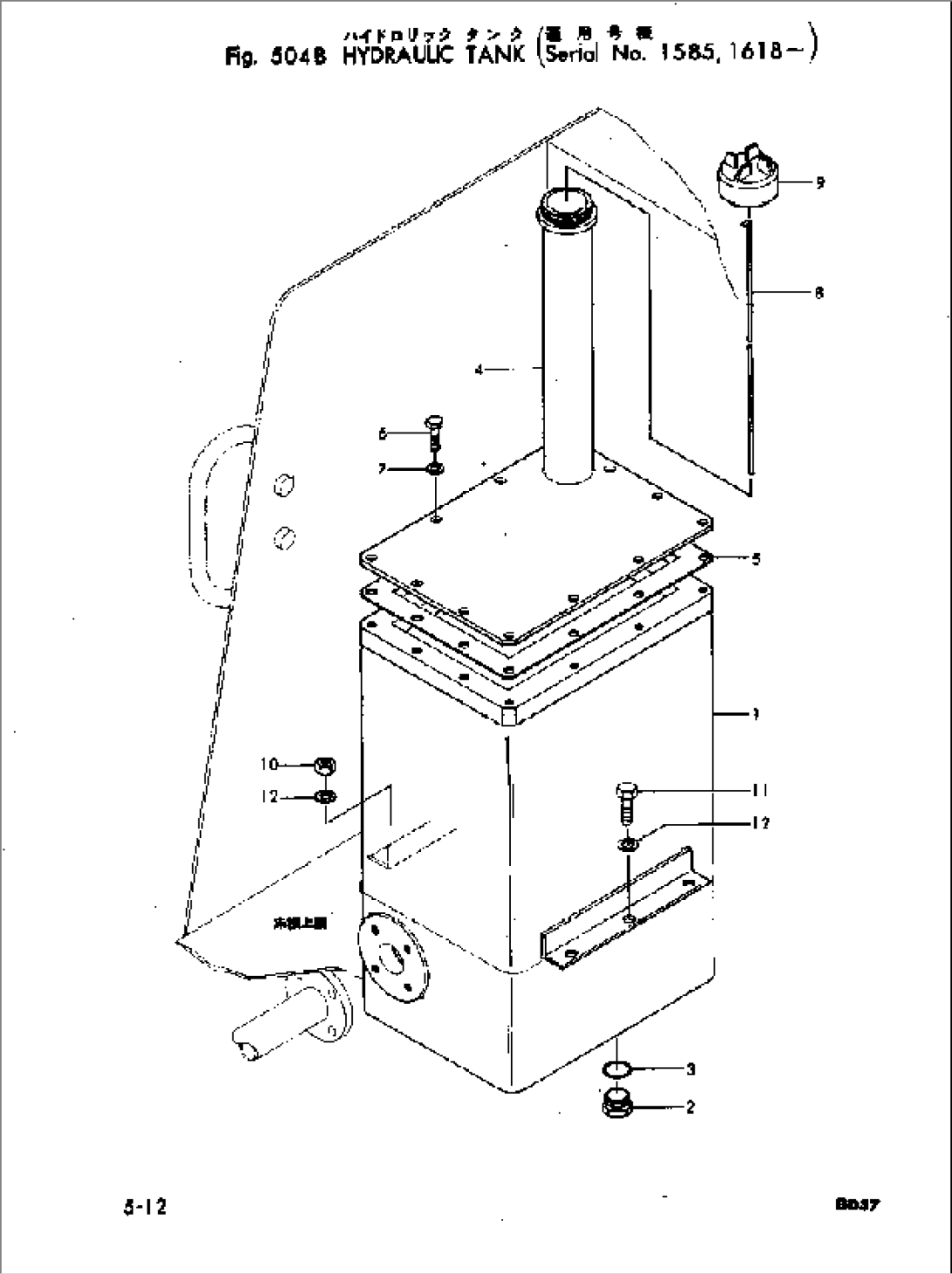 CONTROL VALVE COVER(#1618-)