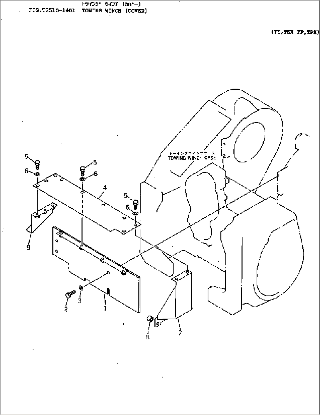 TOWING WINCH (COVER)