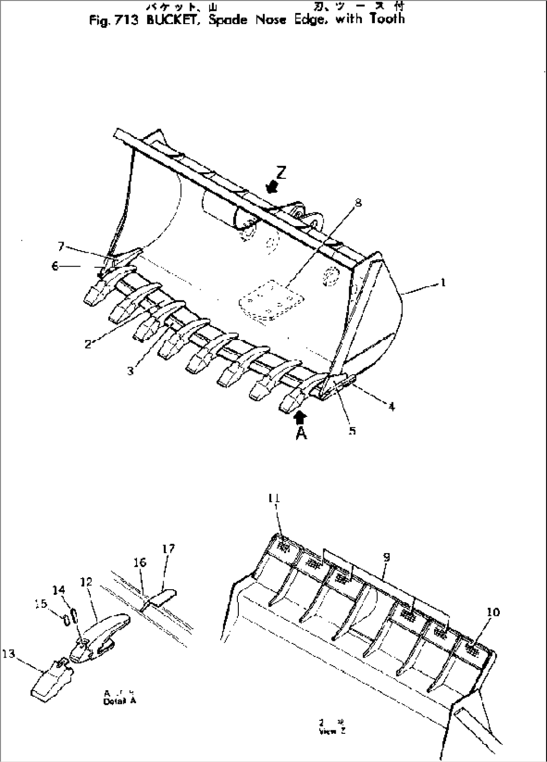 BUCKET¤ SPADE NOSE EDGE¤ WITH TOOTH