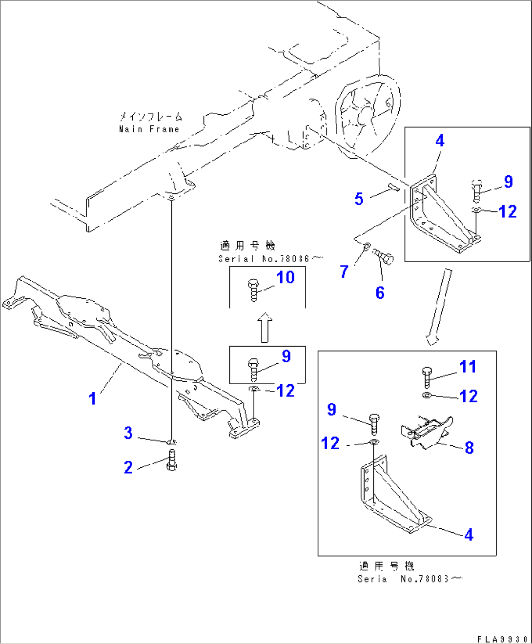 CROSS BAR