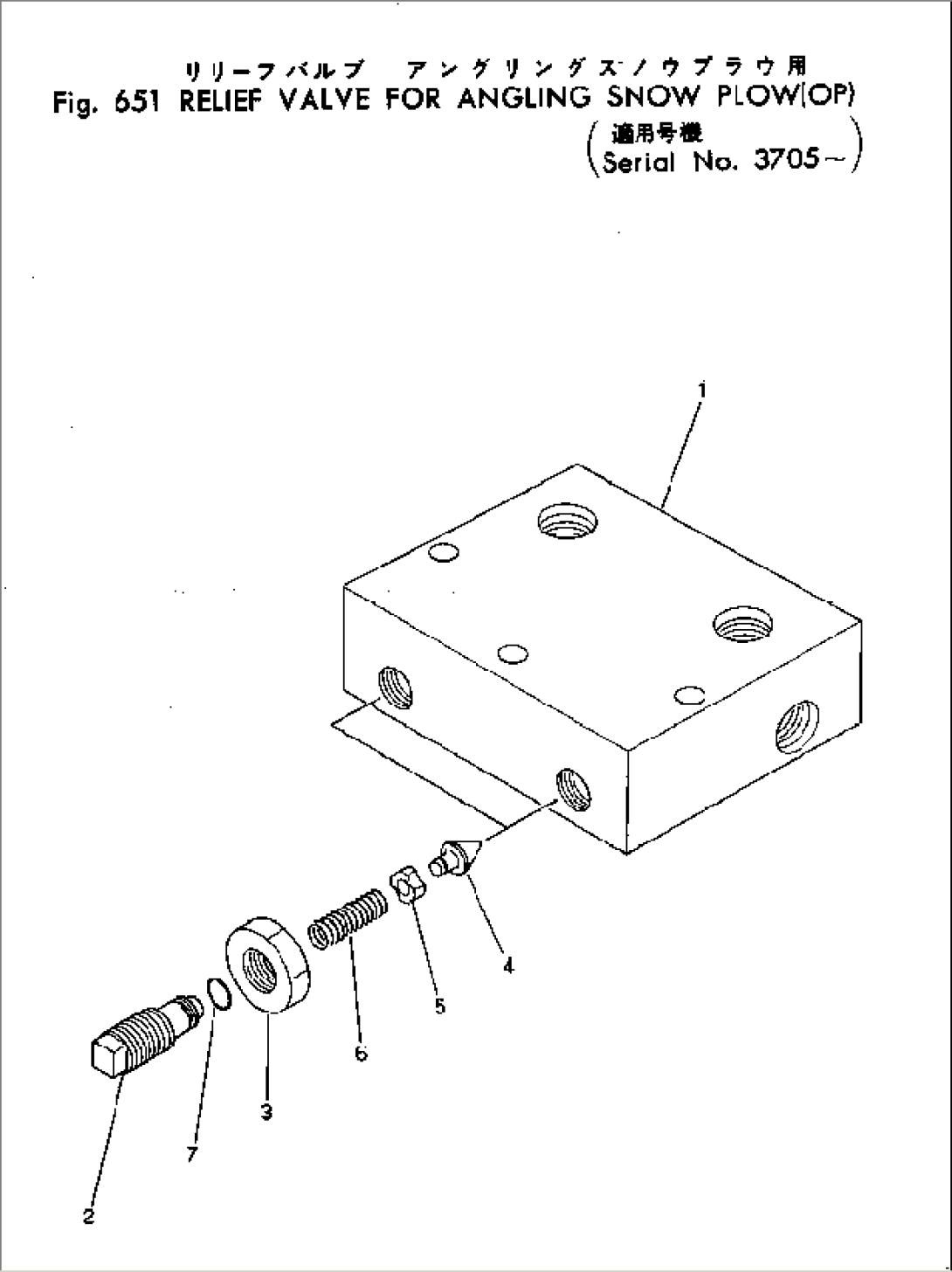 RELIEF VALVE FOR ANGLING SNOW PLOW (OP)(#3705-)