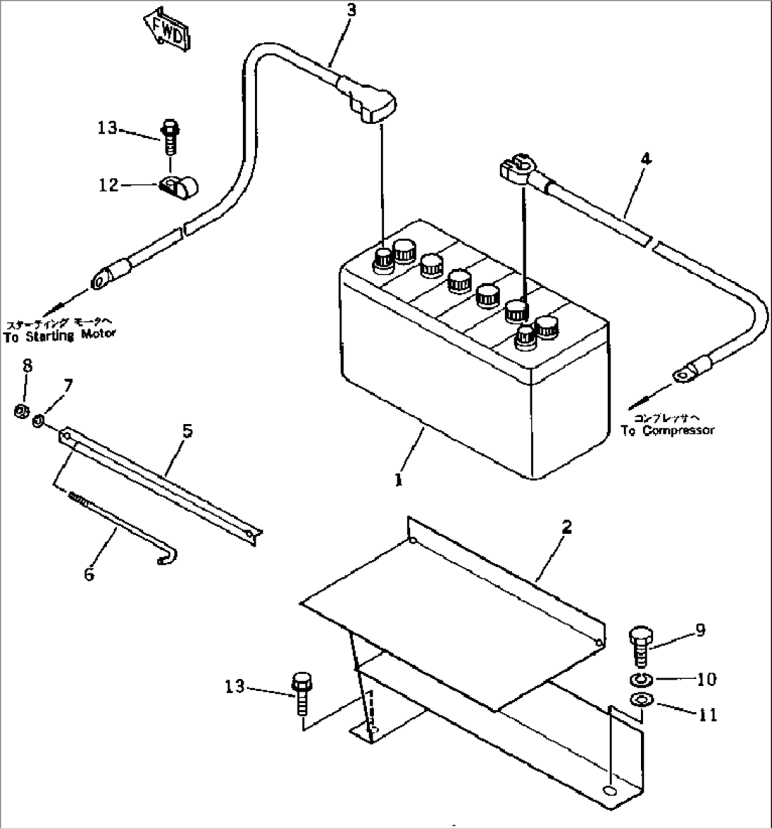 BATTERY