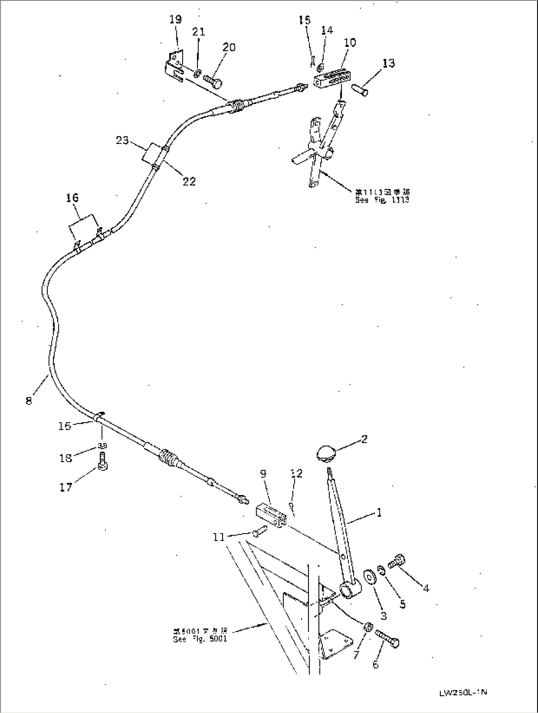 ENGINE CONTROL LEVER