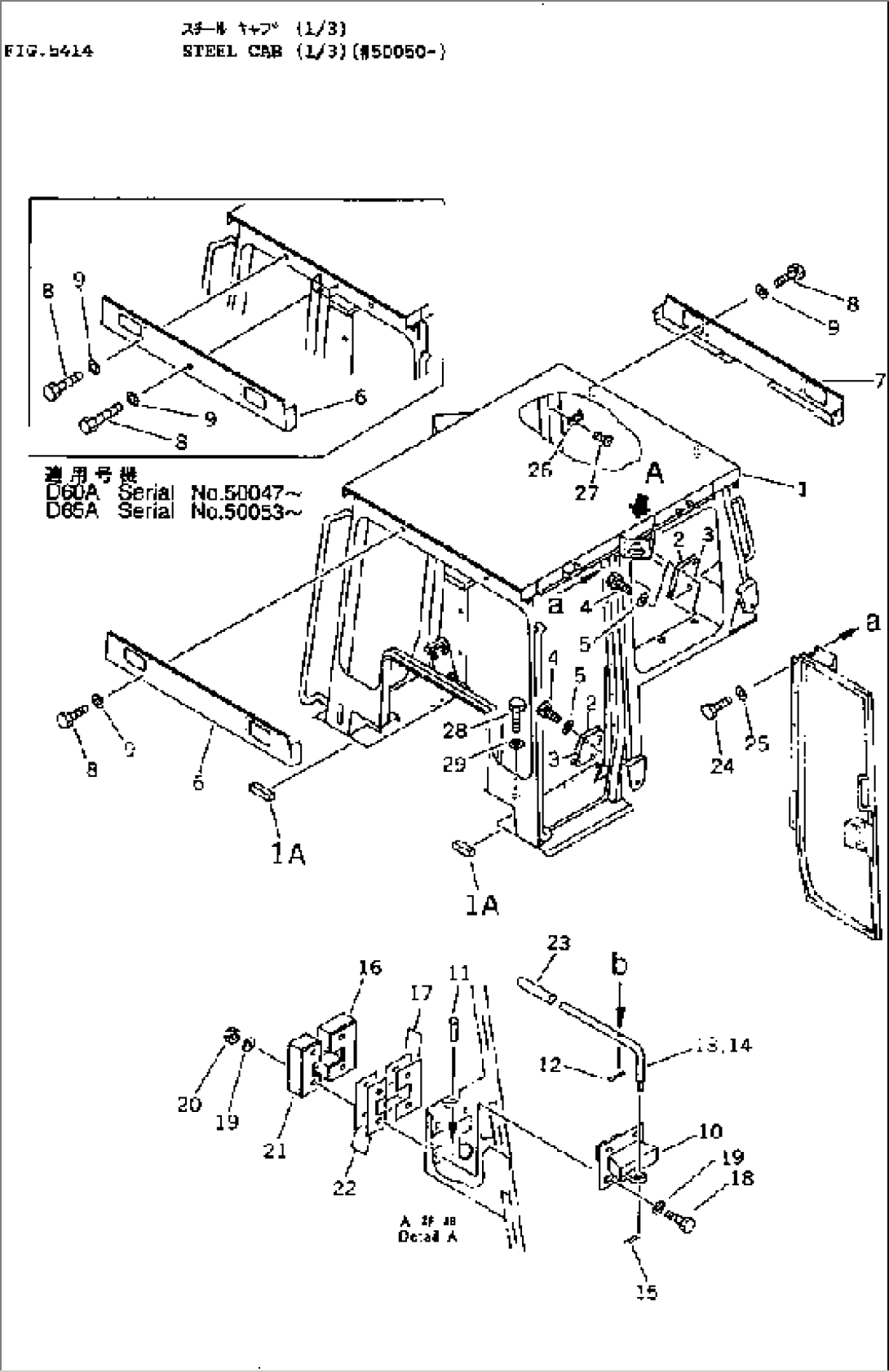 STEEL CAB (1/3)(#50050-)