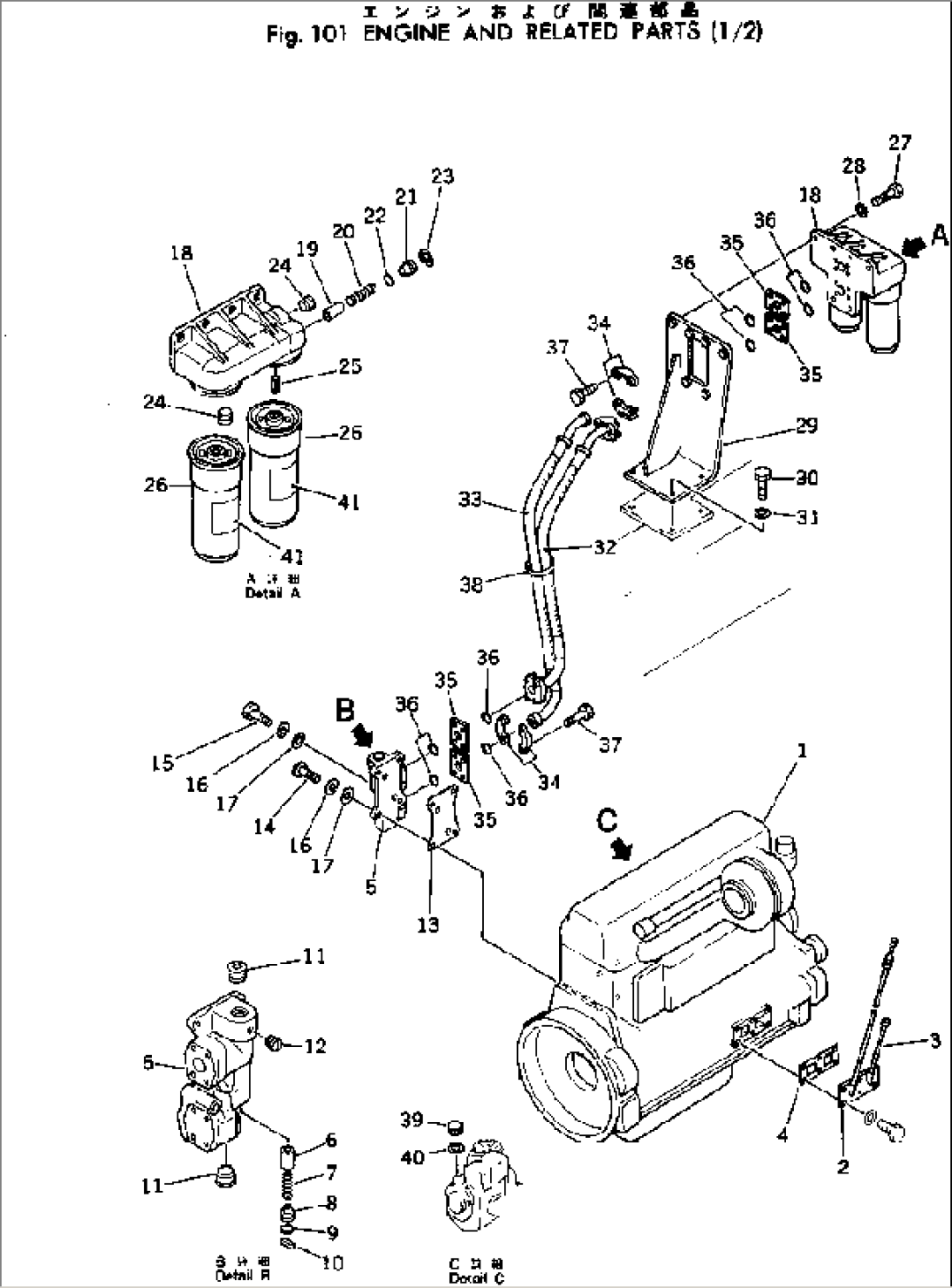 ENGINE AND RELATED PARTS (1/2)