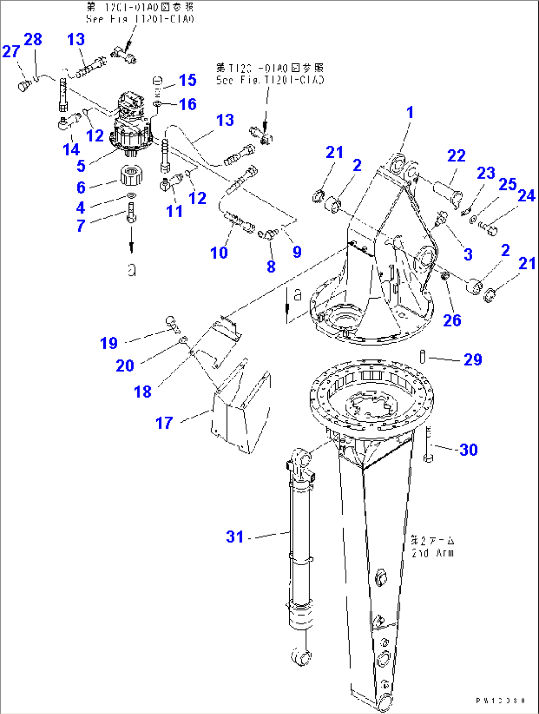 ROTATION ARM (FIRST ARM) (YELLOW)(#20001-)
