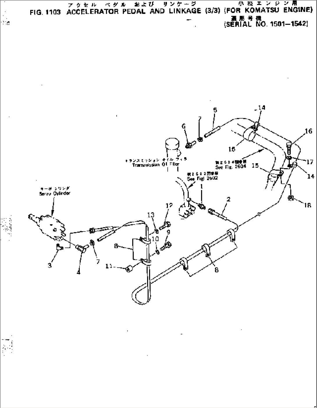 ACCELERATOR PEDAL AND LINKAGE (3/3) (FOR KOMATSU ENGINE)(#1501-1542)