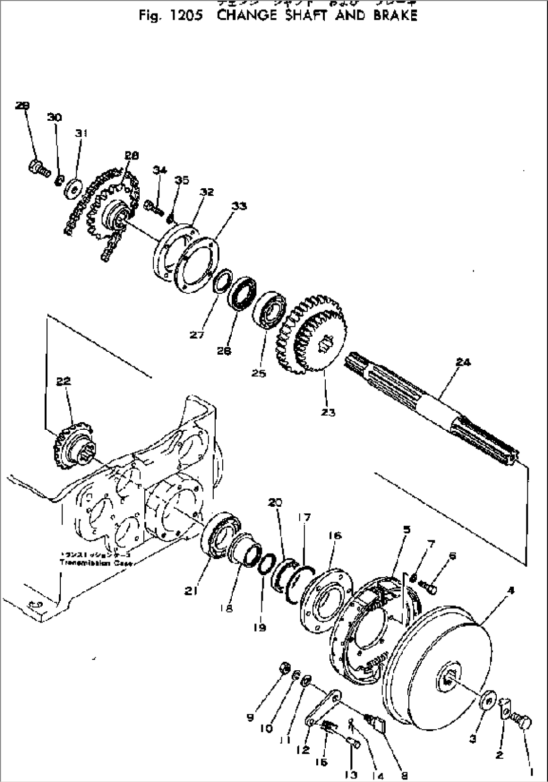 CHANGE SHAFT AND BRAKE