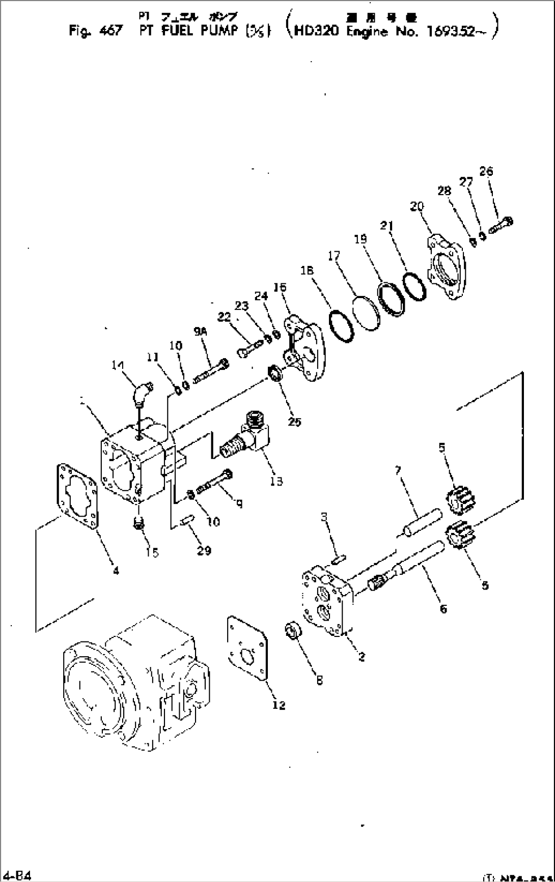PT FUEL PUMP (5/5)(#169352-)