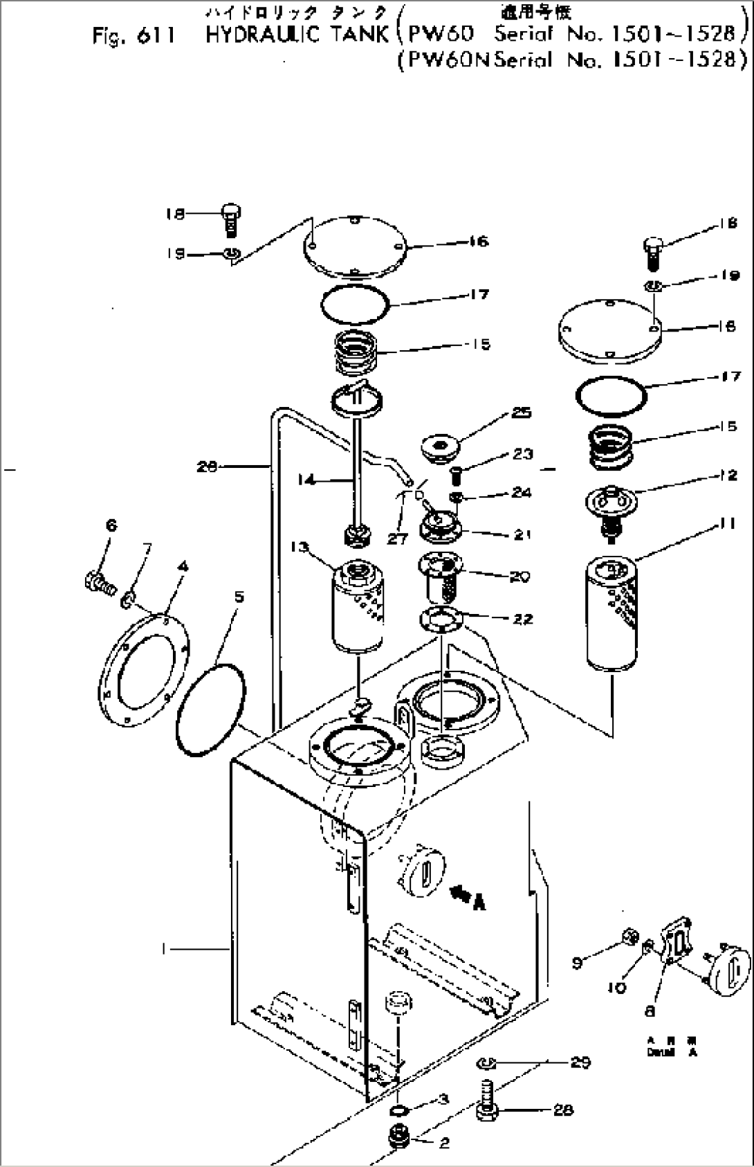 HYDRAULIC TANK(#1501-1528)