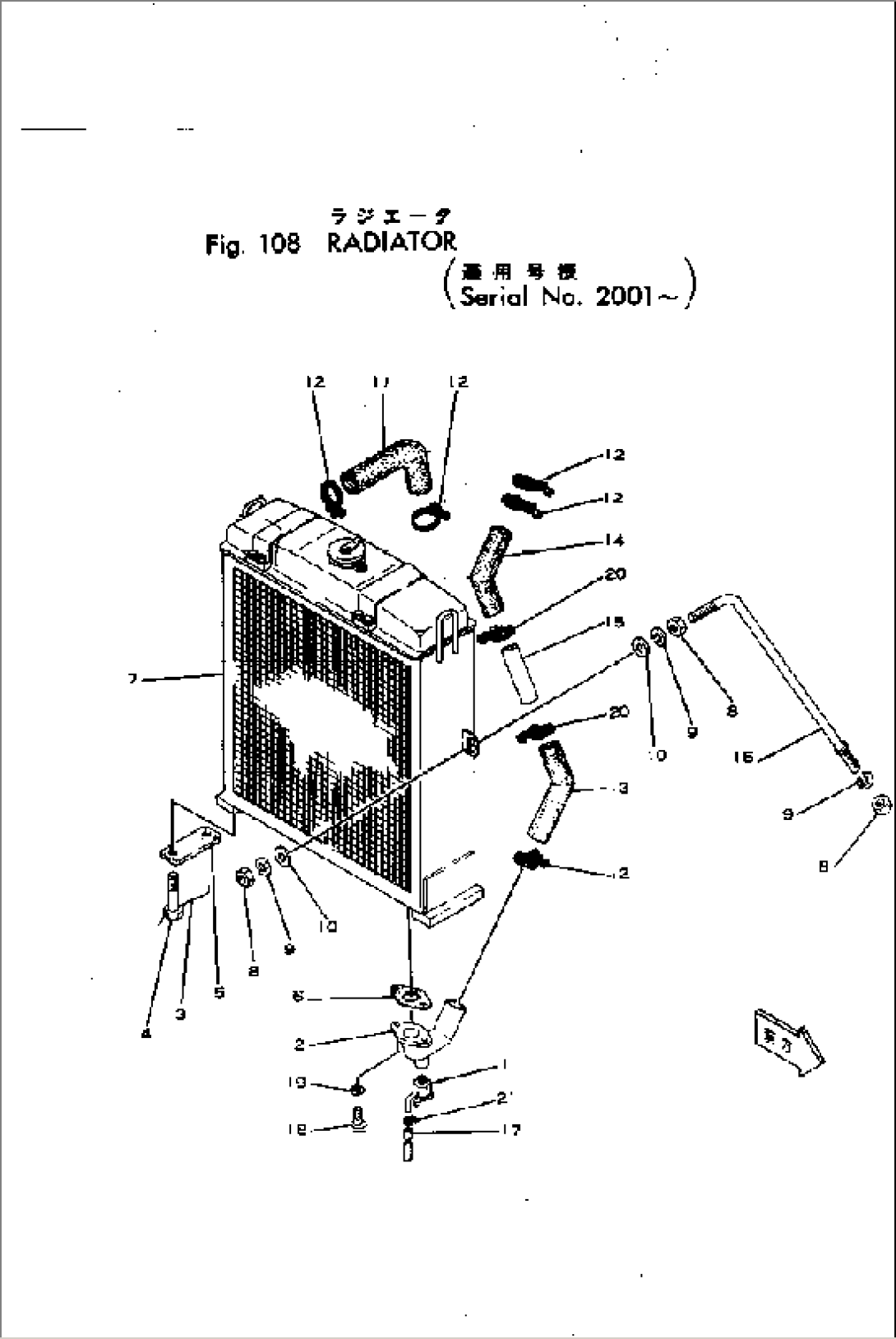 RADIATOR(#2001-)