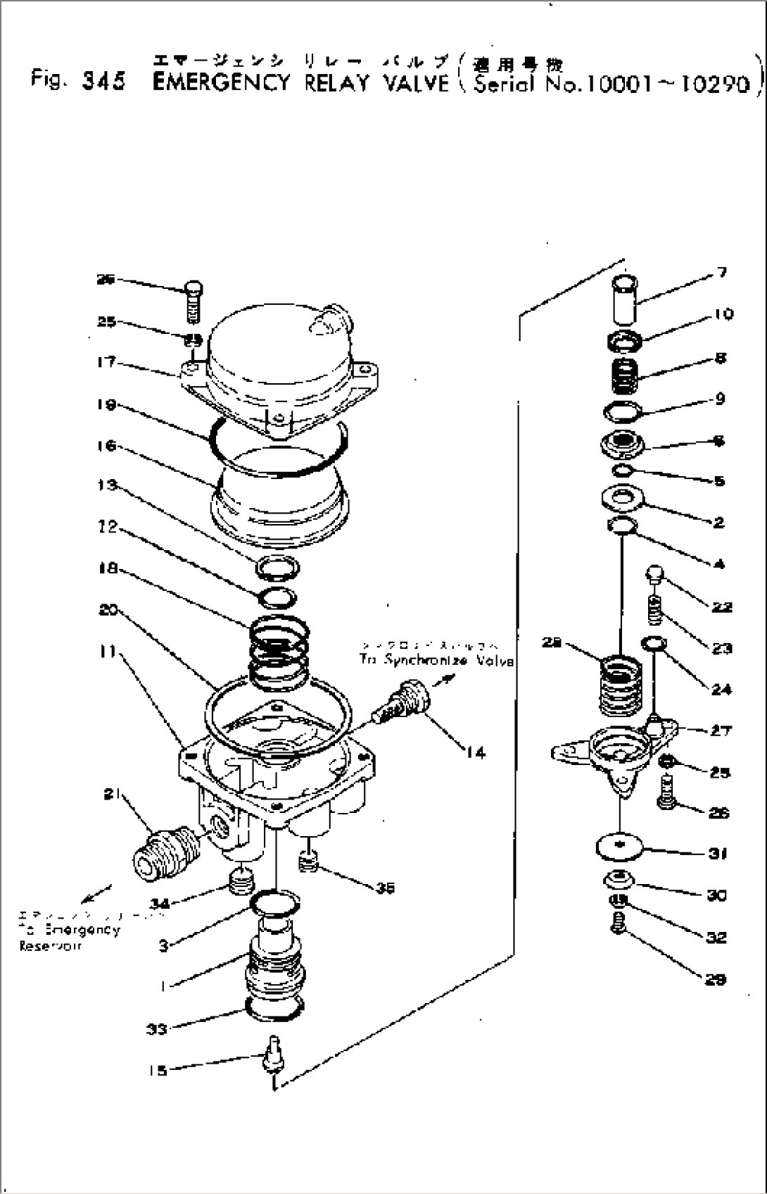 EMERGENCY RELAY VALVE(#10001-10290)