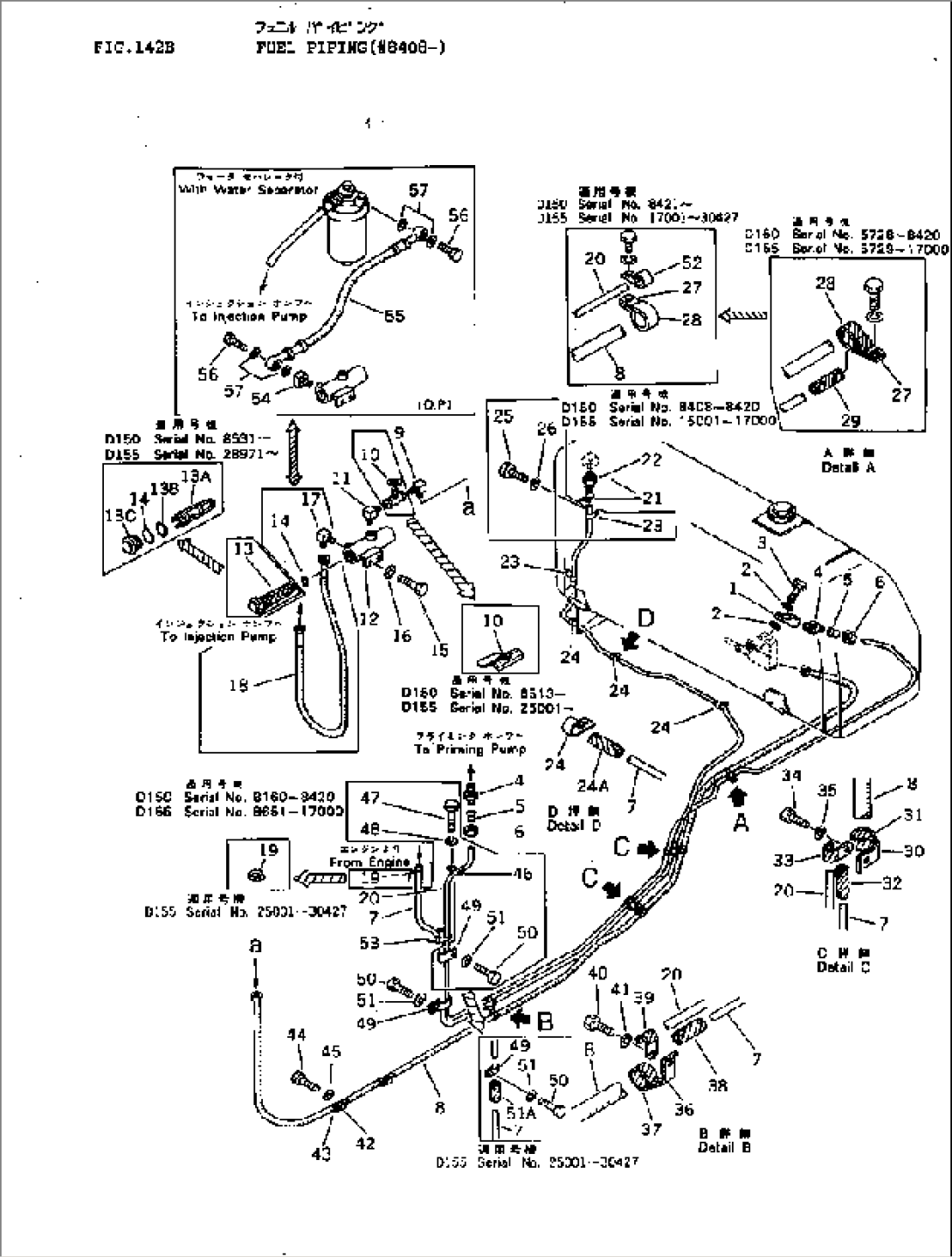 FUEL PIPING(#8408-)