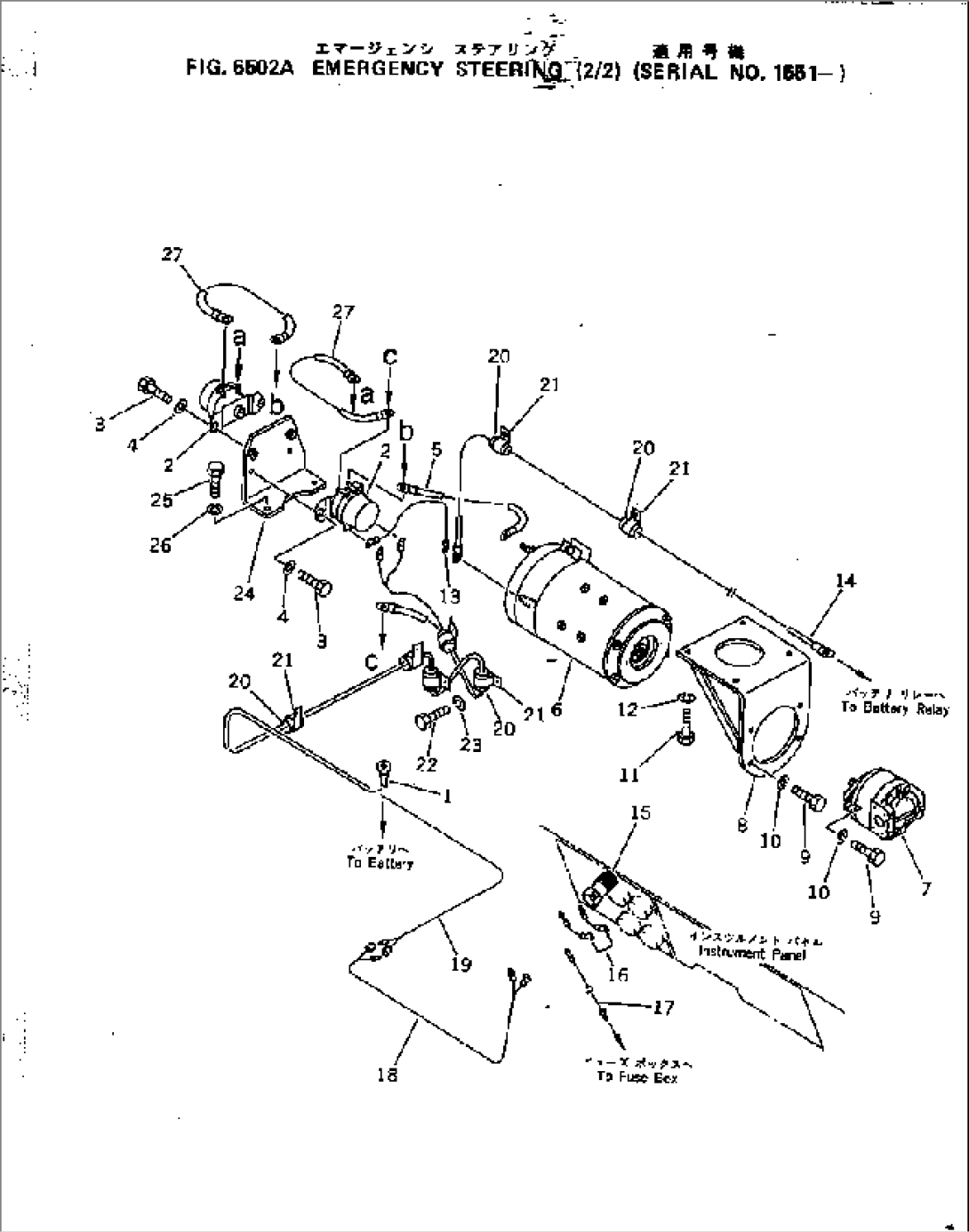 EMERGENCY STEERING (2/2)(#1551-)