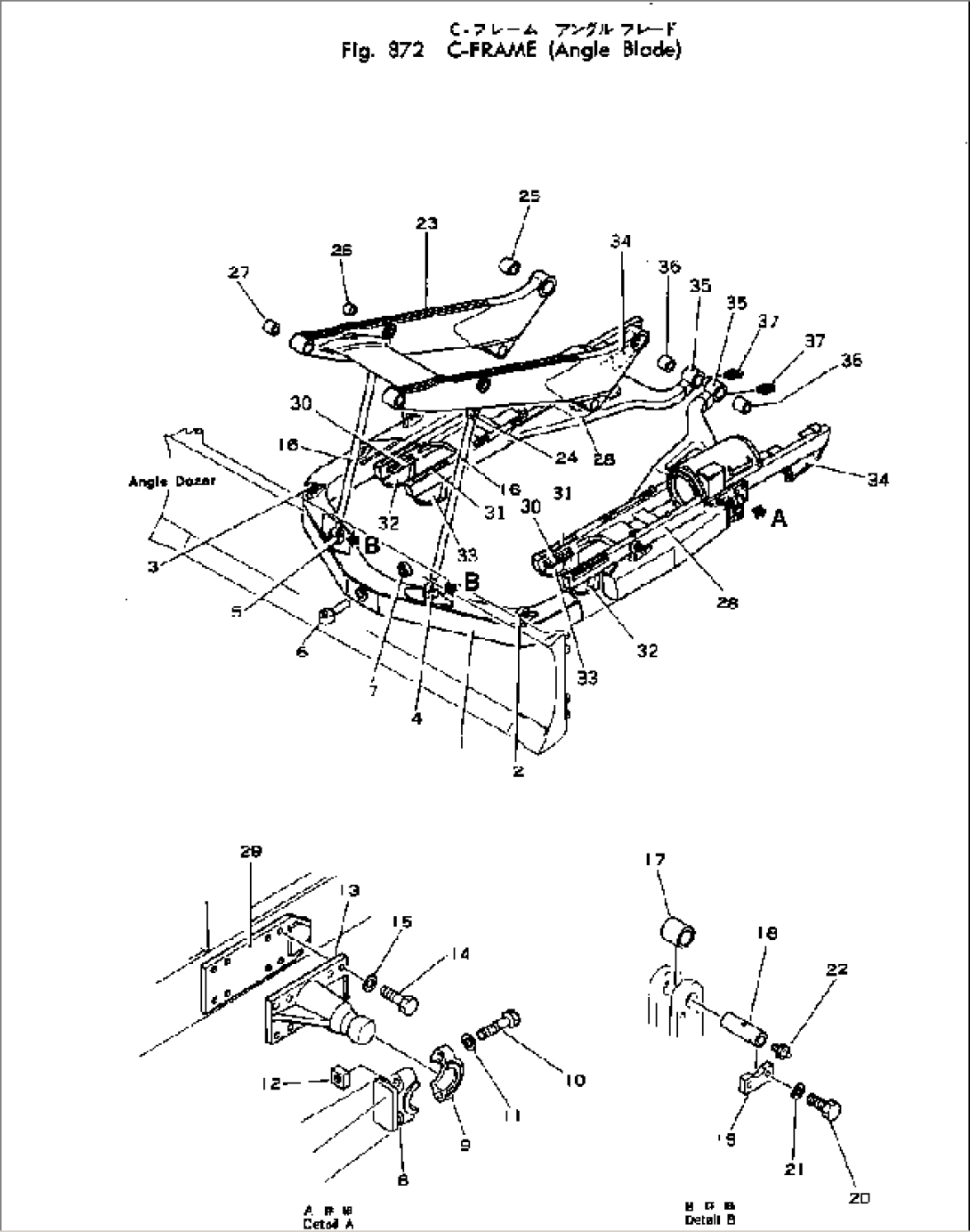 C-FRAME (ANGLE BLADE)