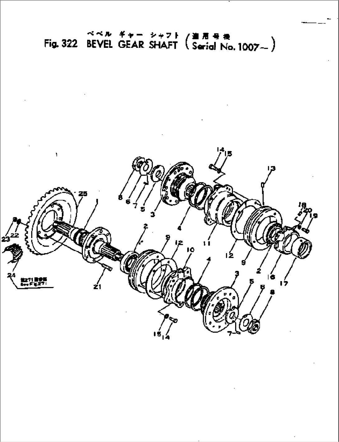 BEVEL GEAR SHAFT