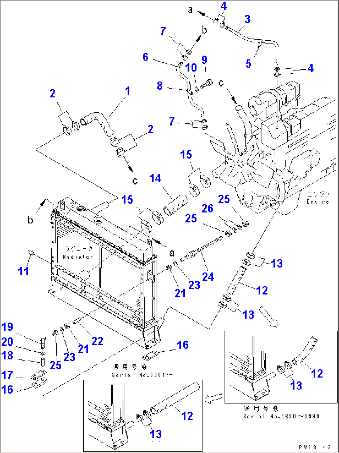 RADIATOR PIPING(#5485-)