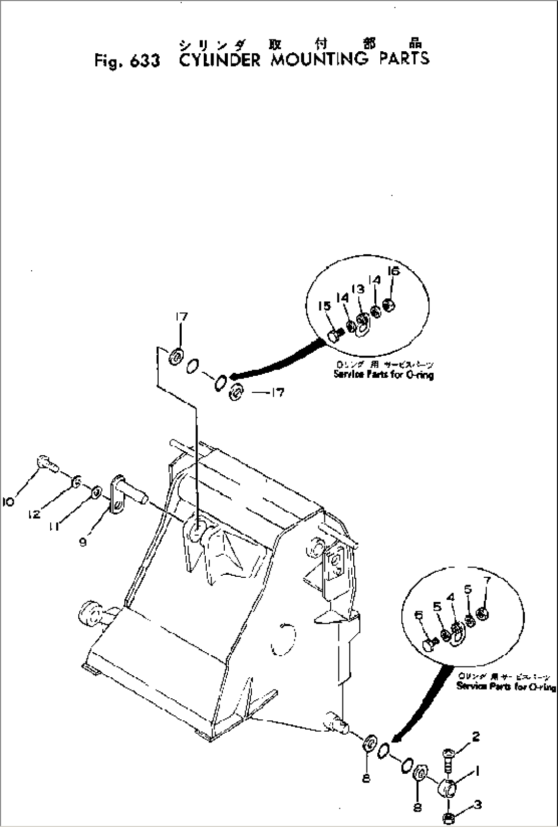 CYLINDER MOUNTING PARTS