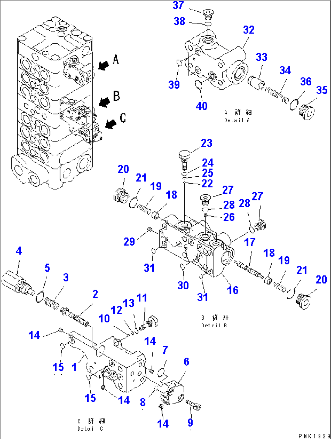MAIN VALVE (7-VALVE) (9/13) (FOR ATTACHMENT)