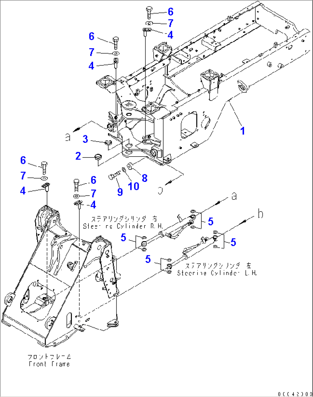 REAR FRAME (FOR BATTERY DISCONNECT SWITCH)