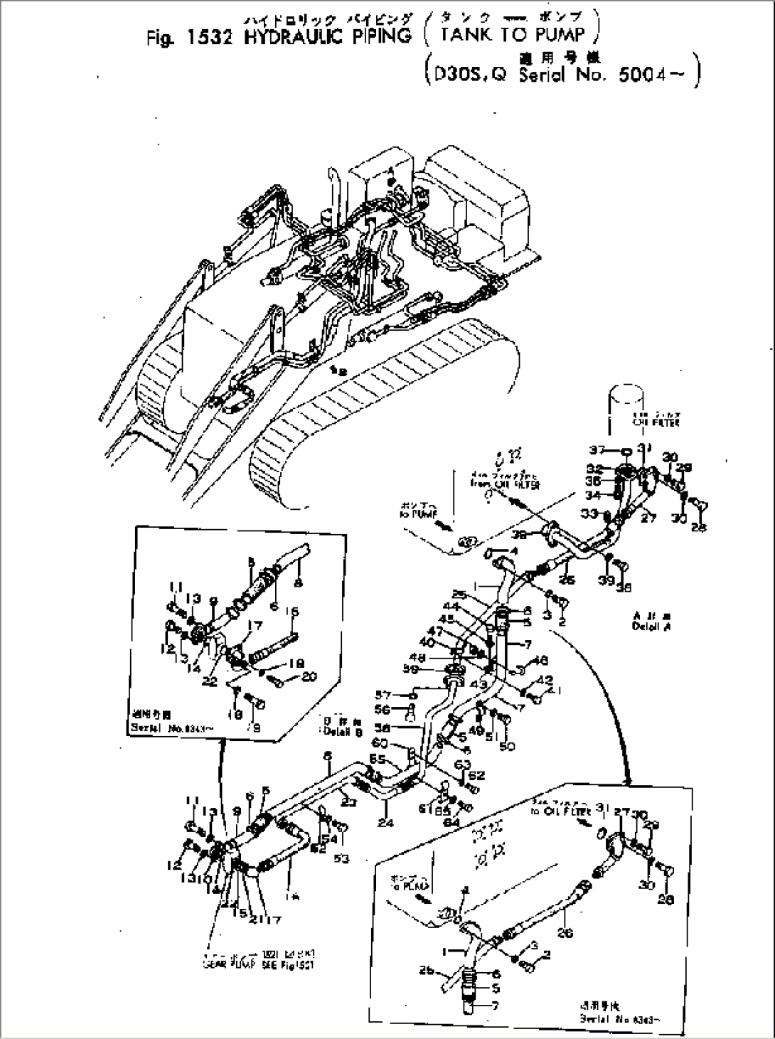 HYDRAULIC PIPING (TANK TO PUMP)