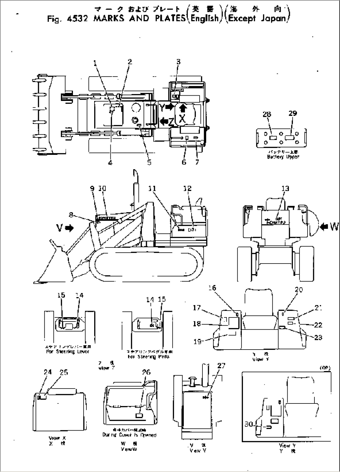 MARKS AND PLATES (ENGLISH) (EXCEPT JAPAN)