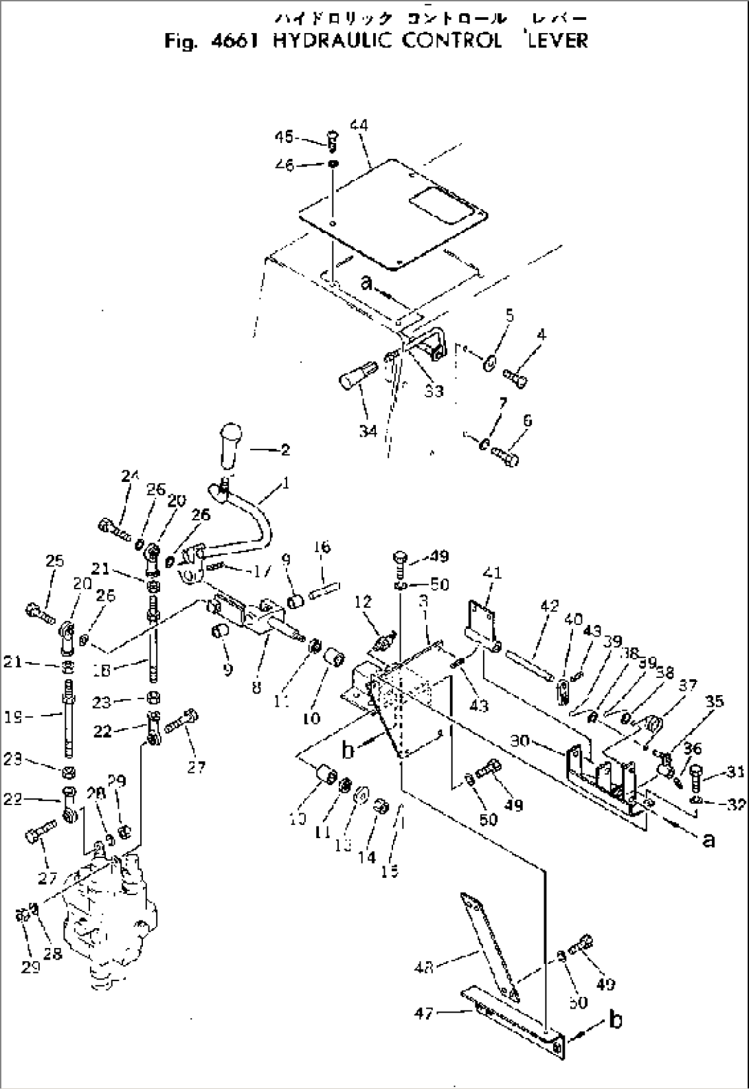 HYDRAULIC CONTROL LEVER