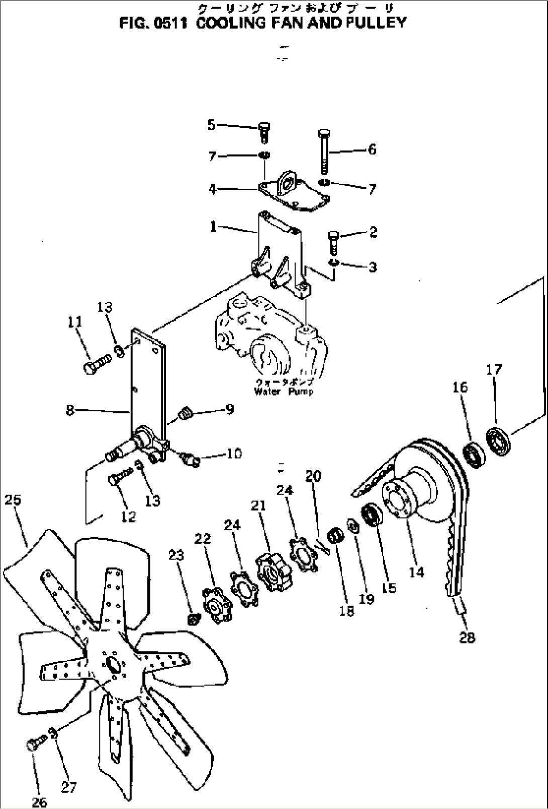COOLING FAN AND PULLEY
