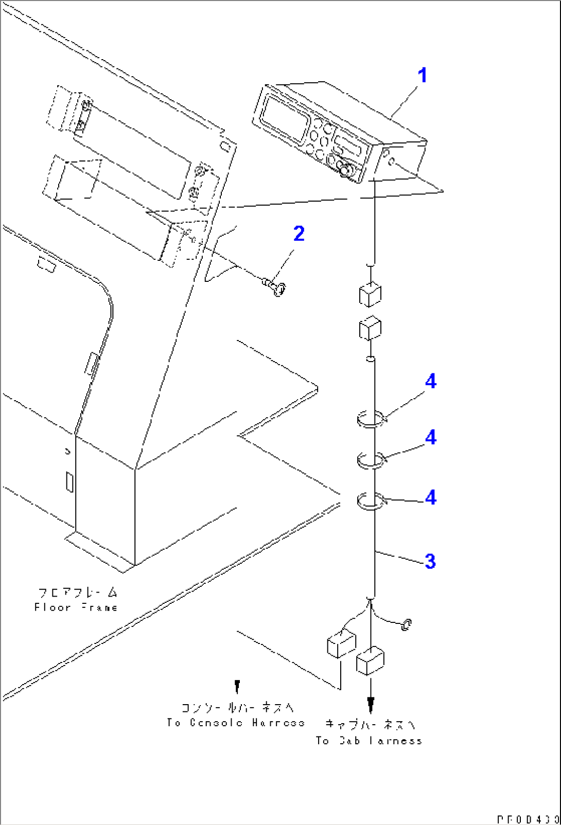 CAR RADIO (WITH CAB)