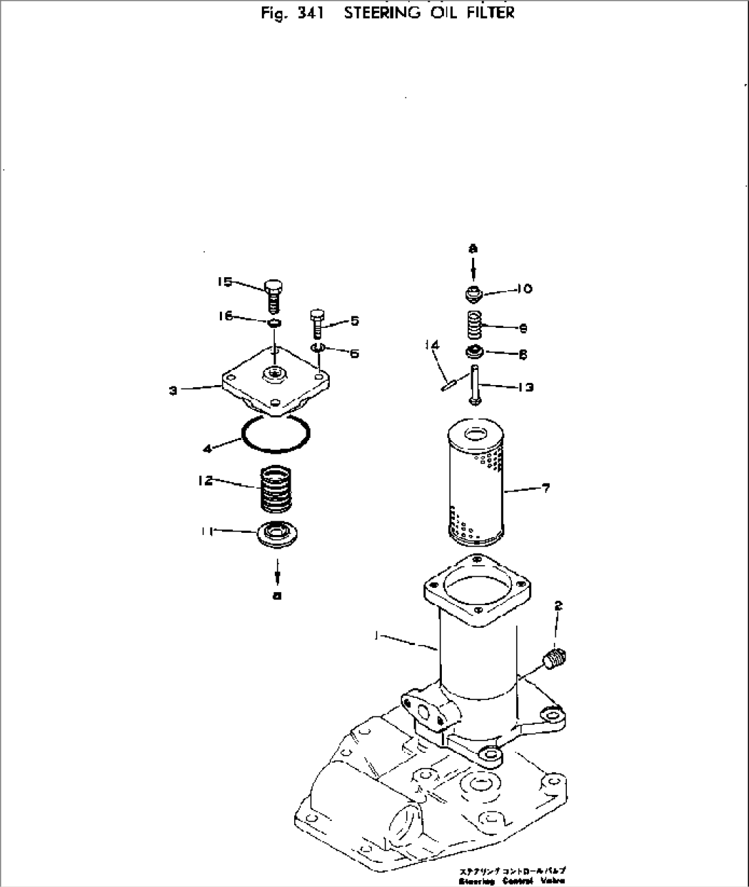 STEERING OIL FILTER