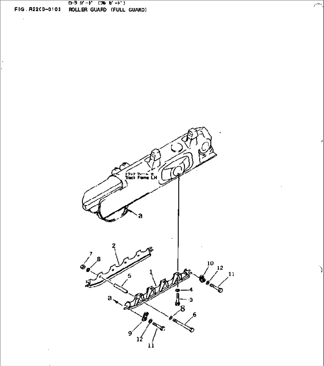 ROLLER GUARD (FULL GUARD)