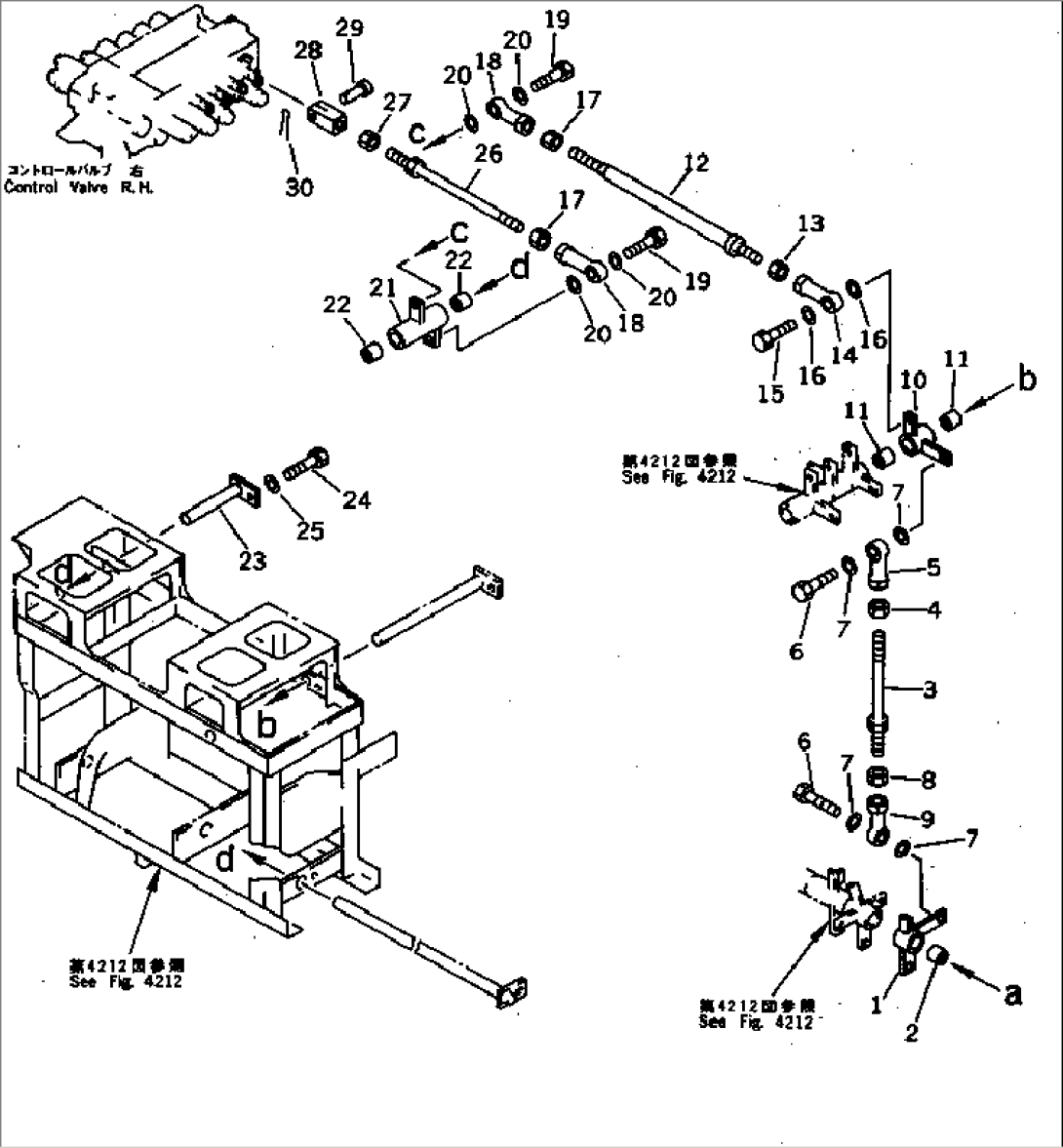 OUTRIGGER CONTROL LINKAGE