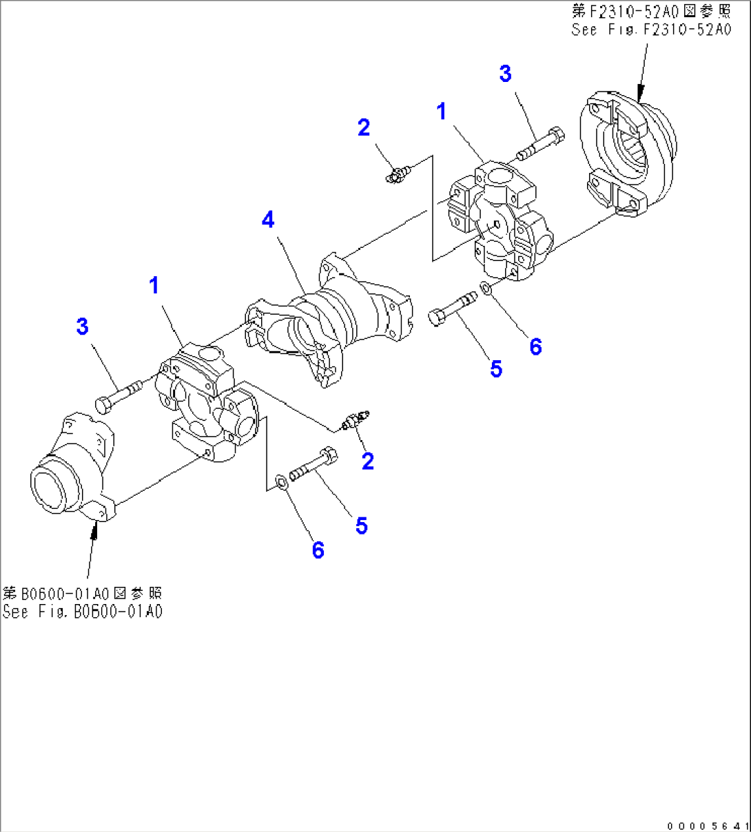 UNIVERSAL JOINT