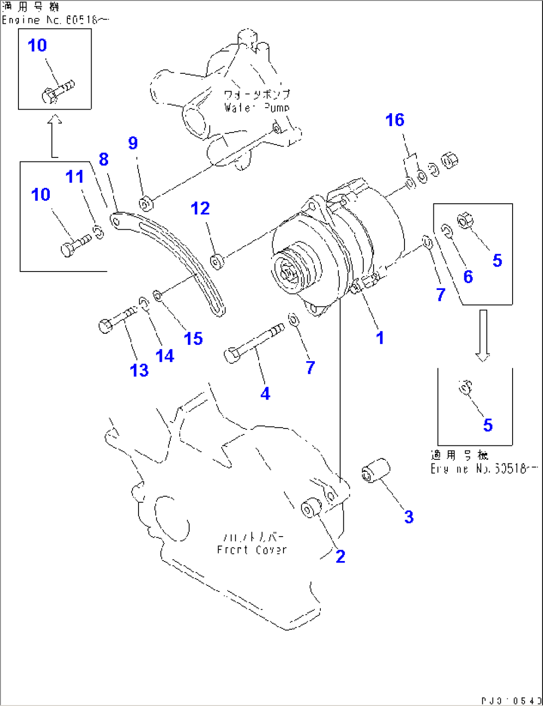 ALTERNATOR ABD MOUNTING (25A) (BRACKET LESS TYPE)(#56997-)